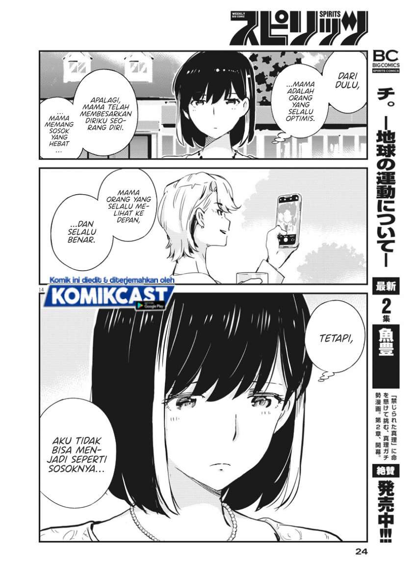 kekkon-surutte-hontou-desu-ka - Chapter: 35