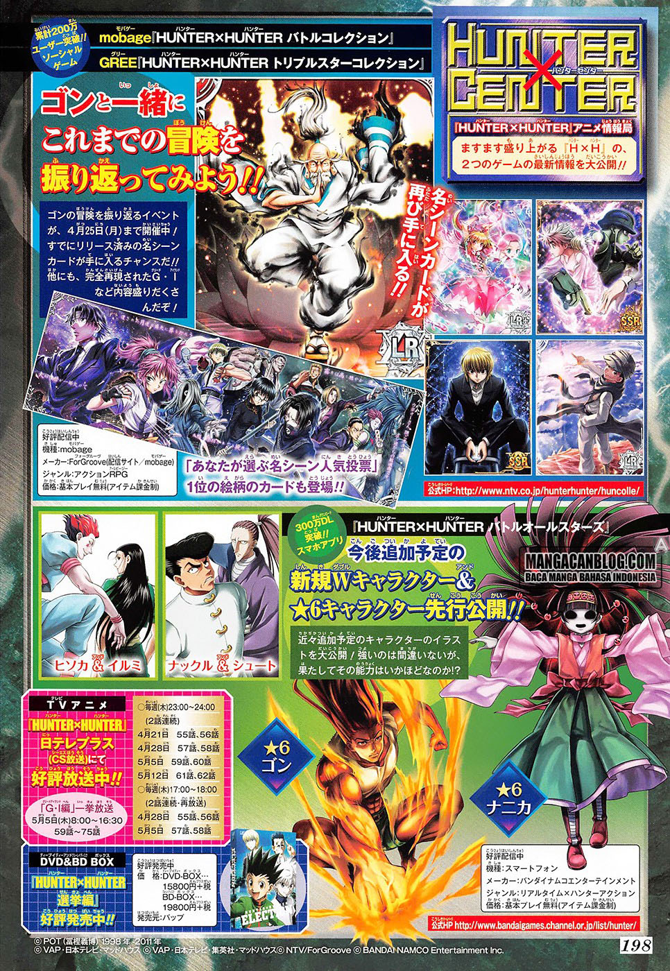 hunter-x-hunter - Chapter: 350