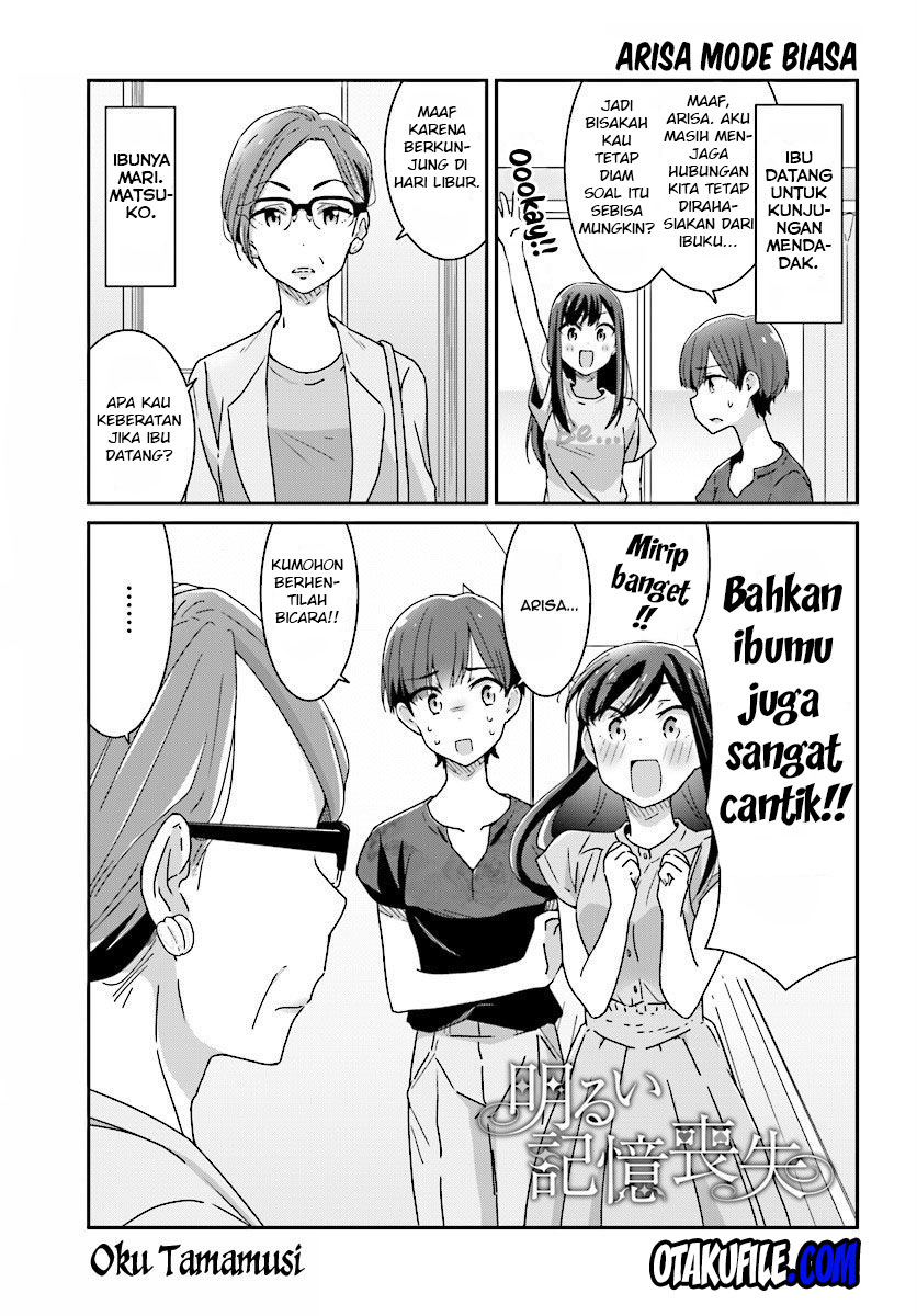 akarui-kioku-soushitsu - Chapter: 10