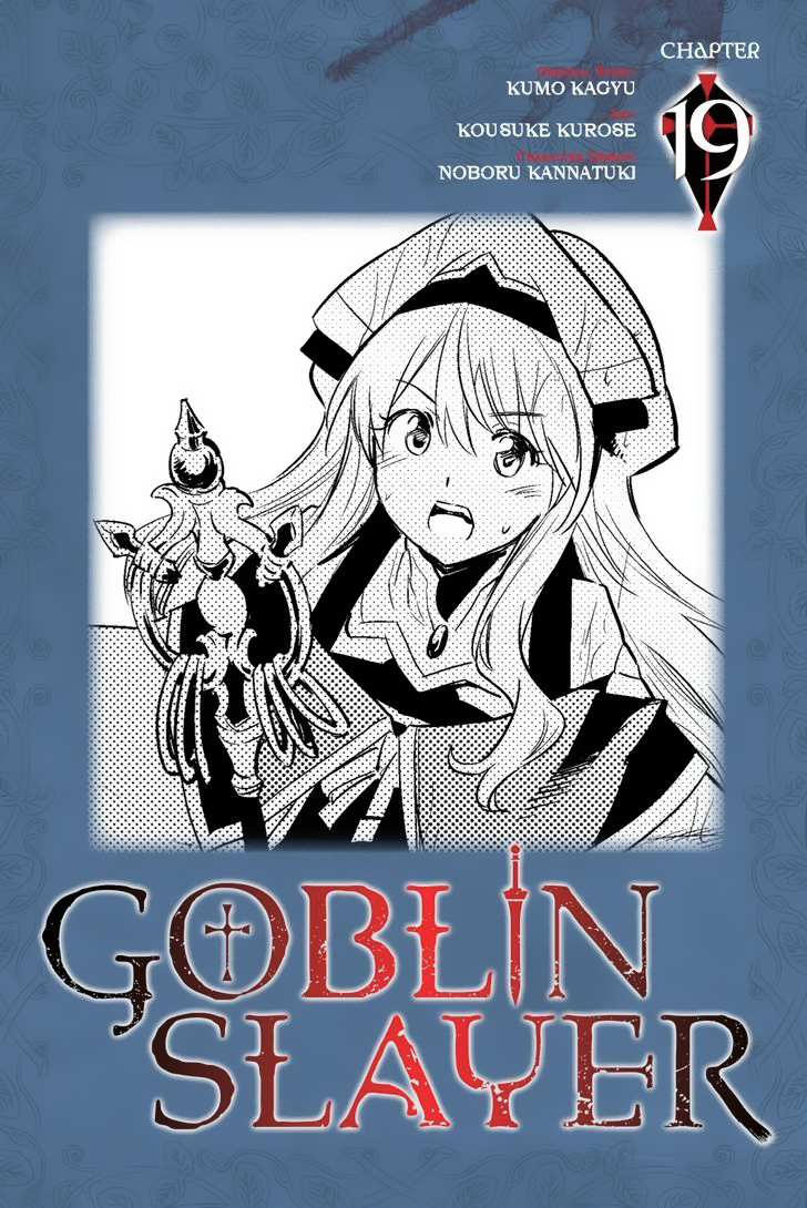 goblin-slayer - Chapter: 19