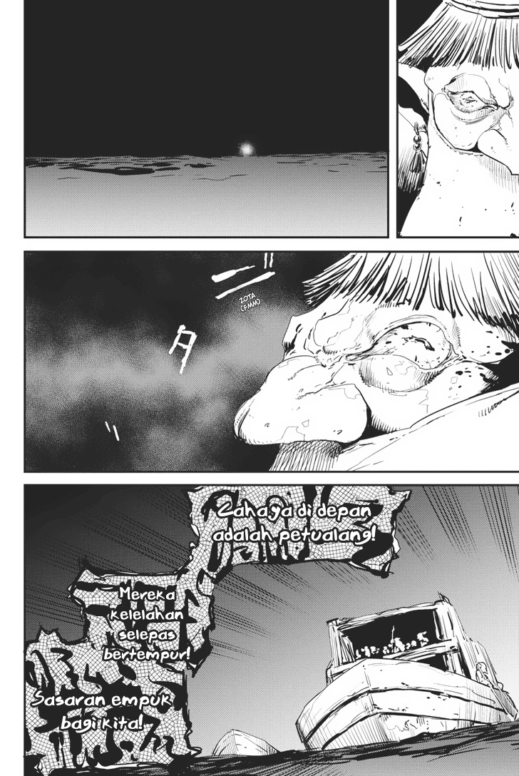 goblin-slayer - Chapter: 19