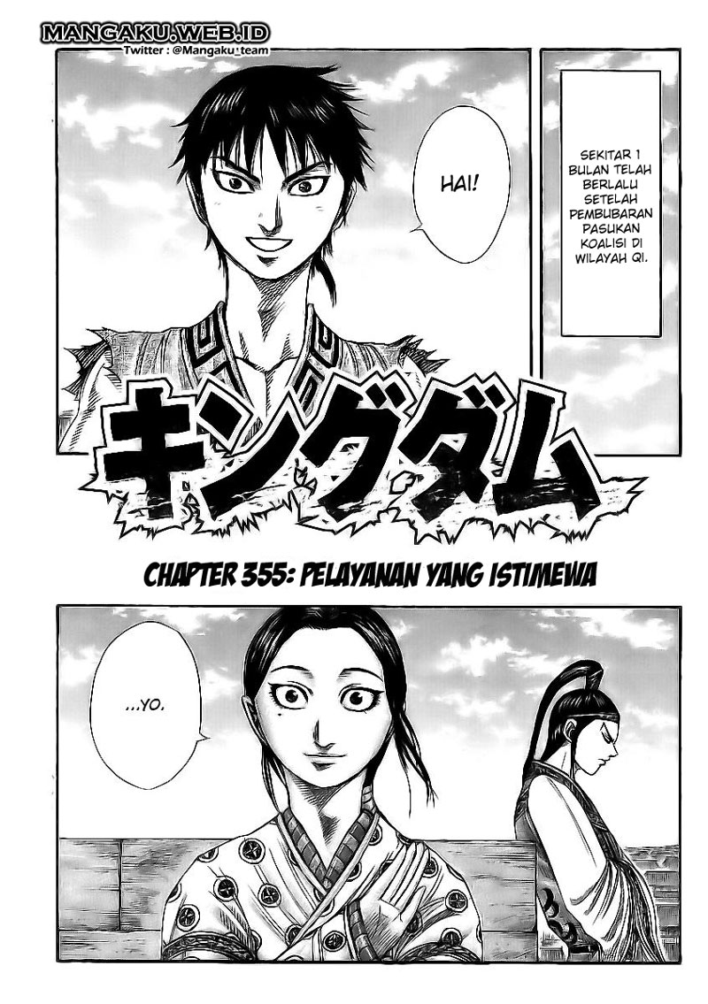 kingdom - Chapter: 355