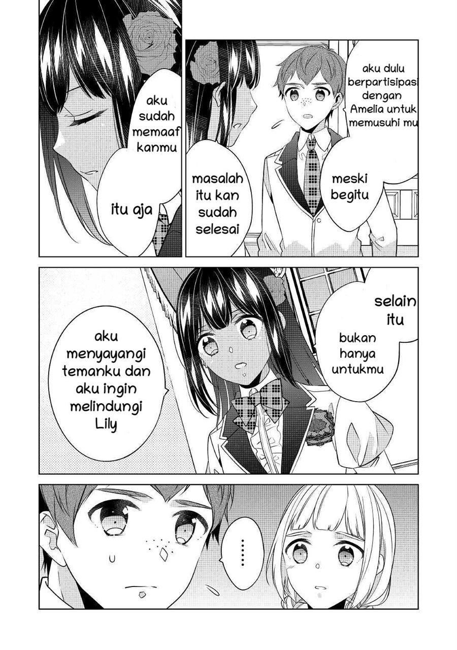 watashi-wa-akuyaku-reijou-nanka-janai-yami-tsukaidakaratte-kanarazushimo-akuyakuda-to-omou-na-yo - Chapter: 14