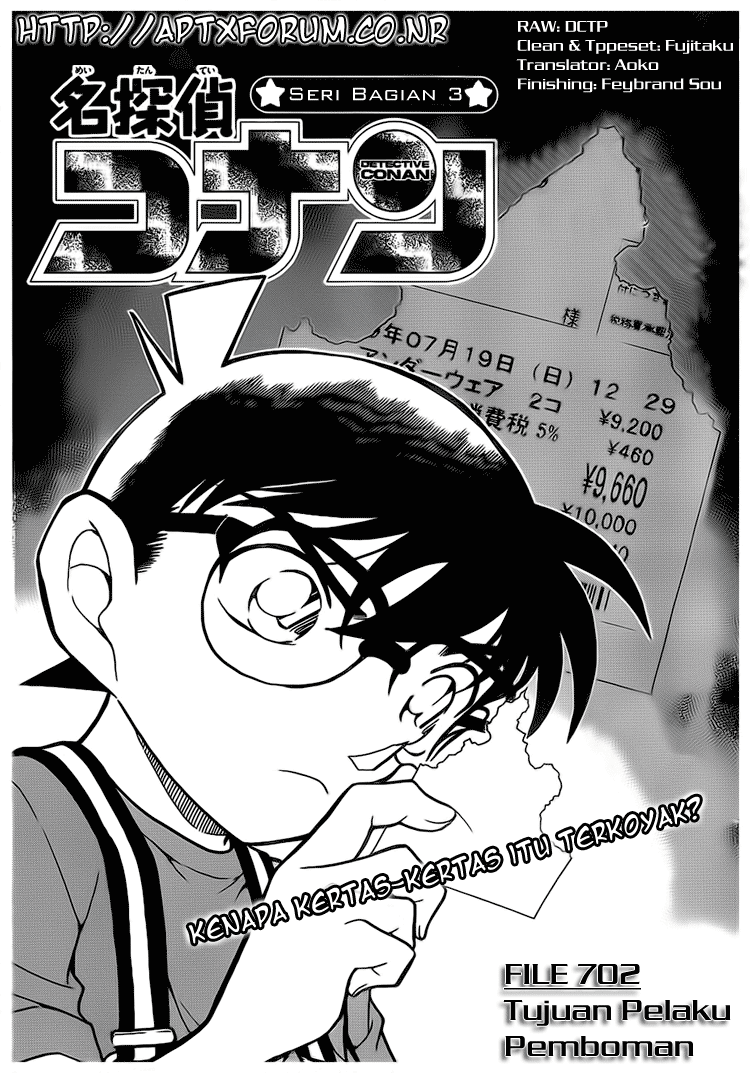 detective-conan - Chapter: 702
