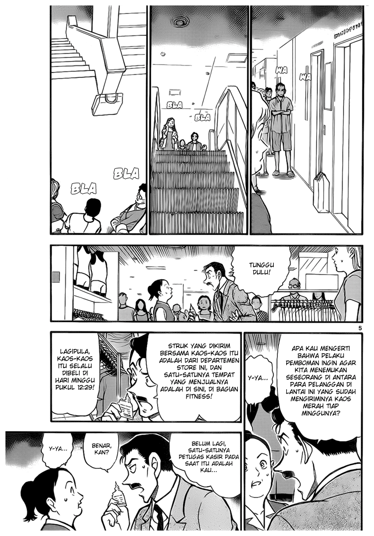 detective-conan - Chapter: 702