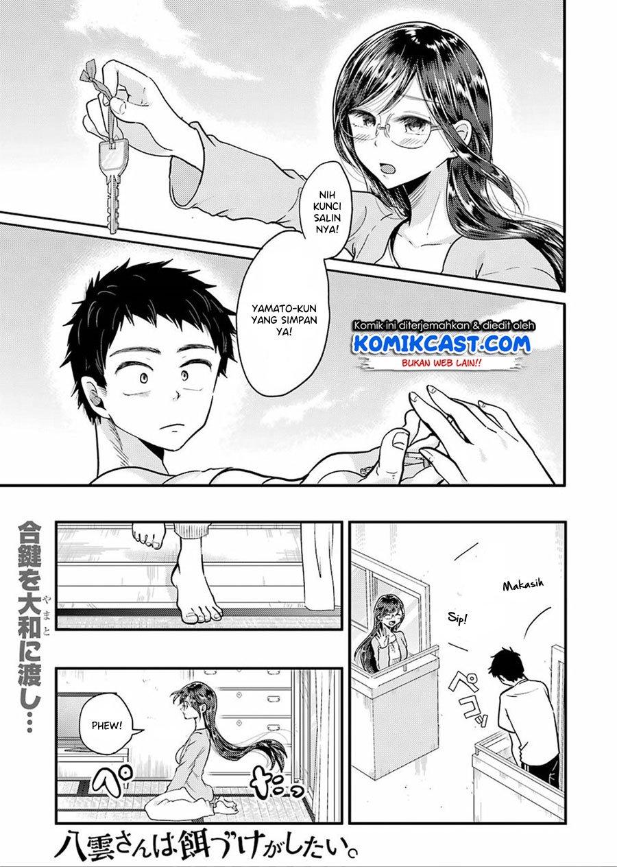 yakumo-san-wa-edzuke-ga-shitai - Chapter: 55