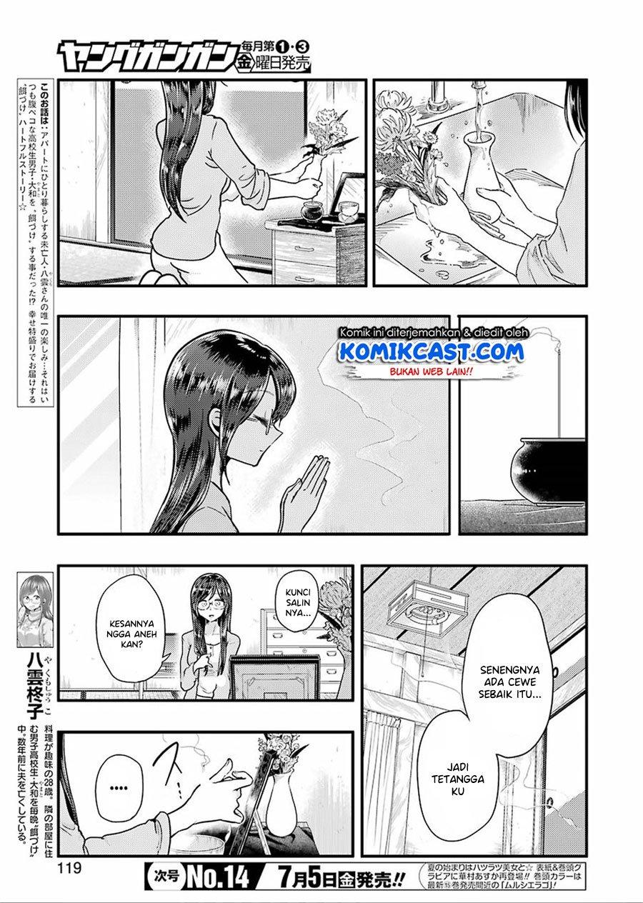 yakumo-san-wa-edzuke-ga-shitai - Chapter: 55