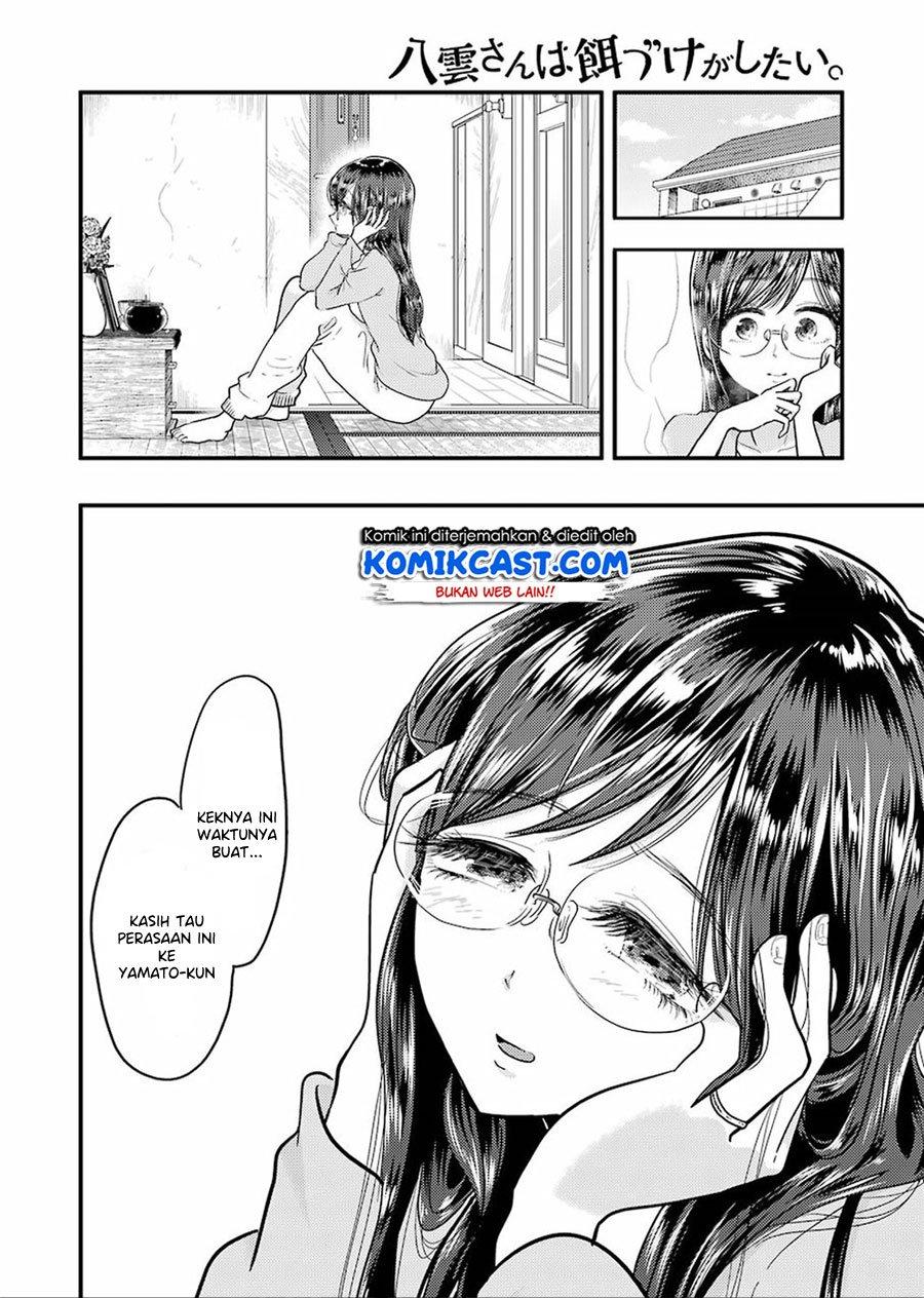yakumo-san-wa-edzuke-ga-shitai - Chapter: 55