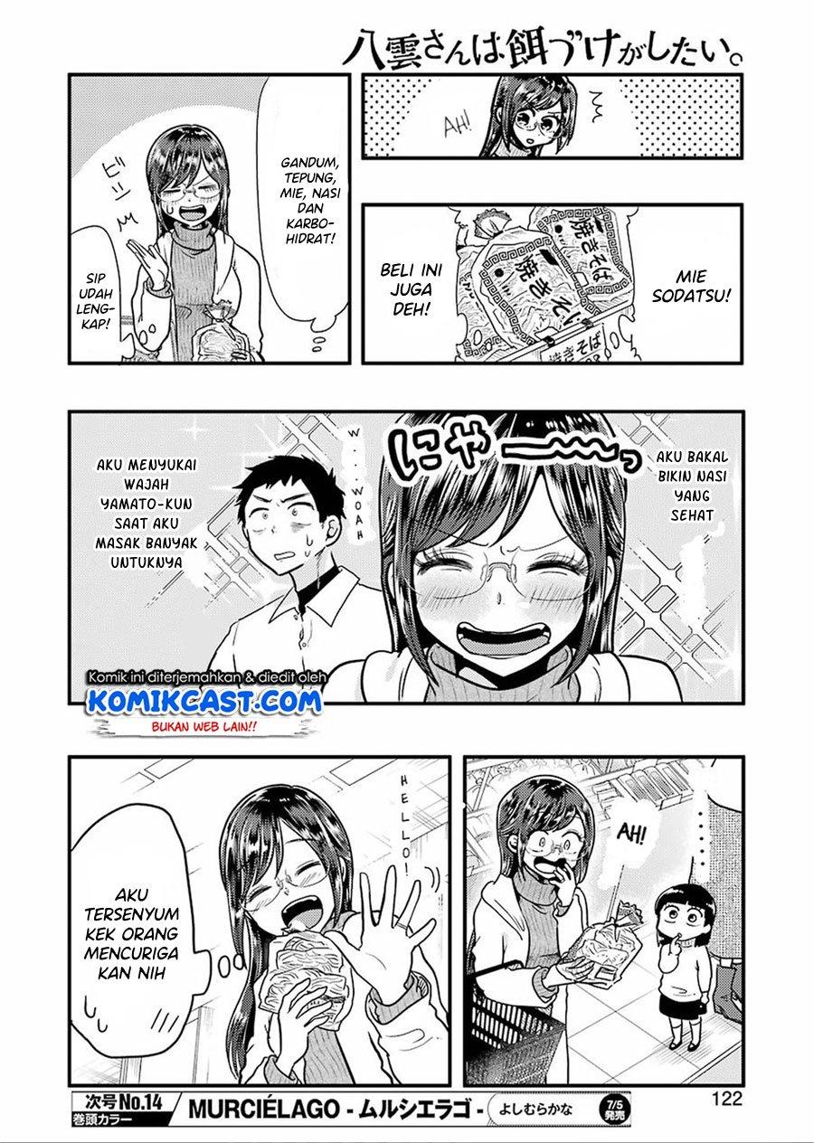 yakumo-san-wa-edzuke-ga-shitai - Chapter: 55