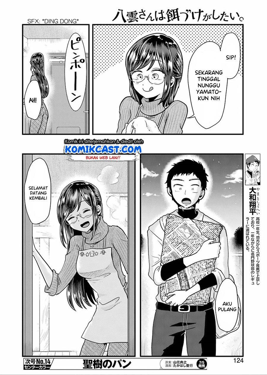 yakumo-san-wa-edzuke-ga-shitai - Chapter: 55