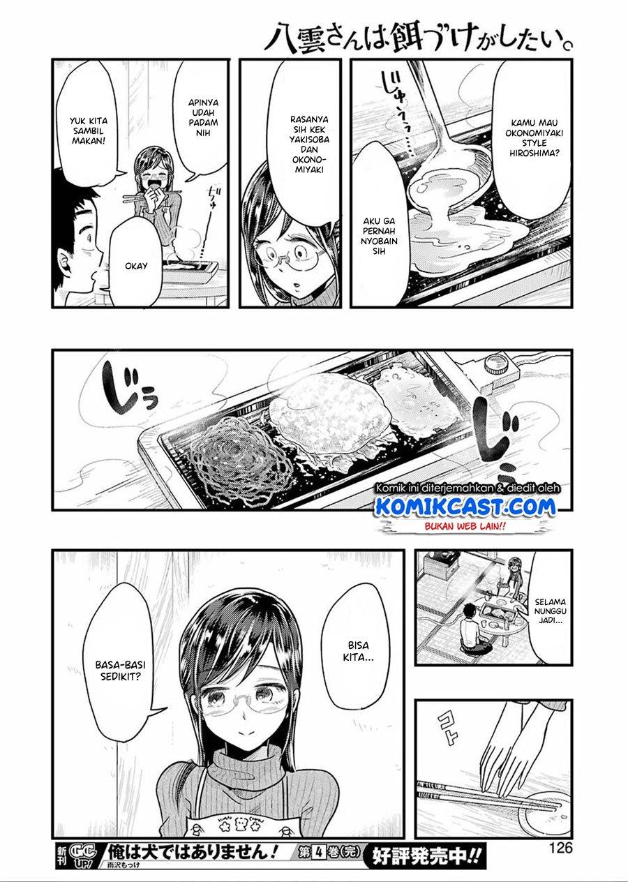 yakumo-san-wa-edzuke-ga-shitai - Chapter: 55