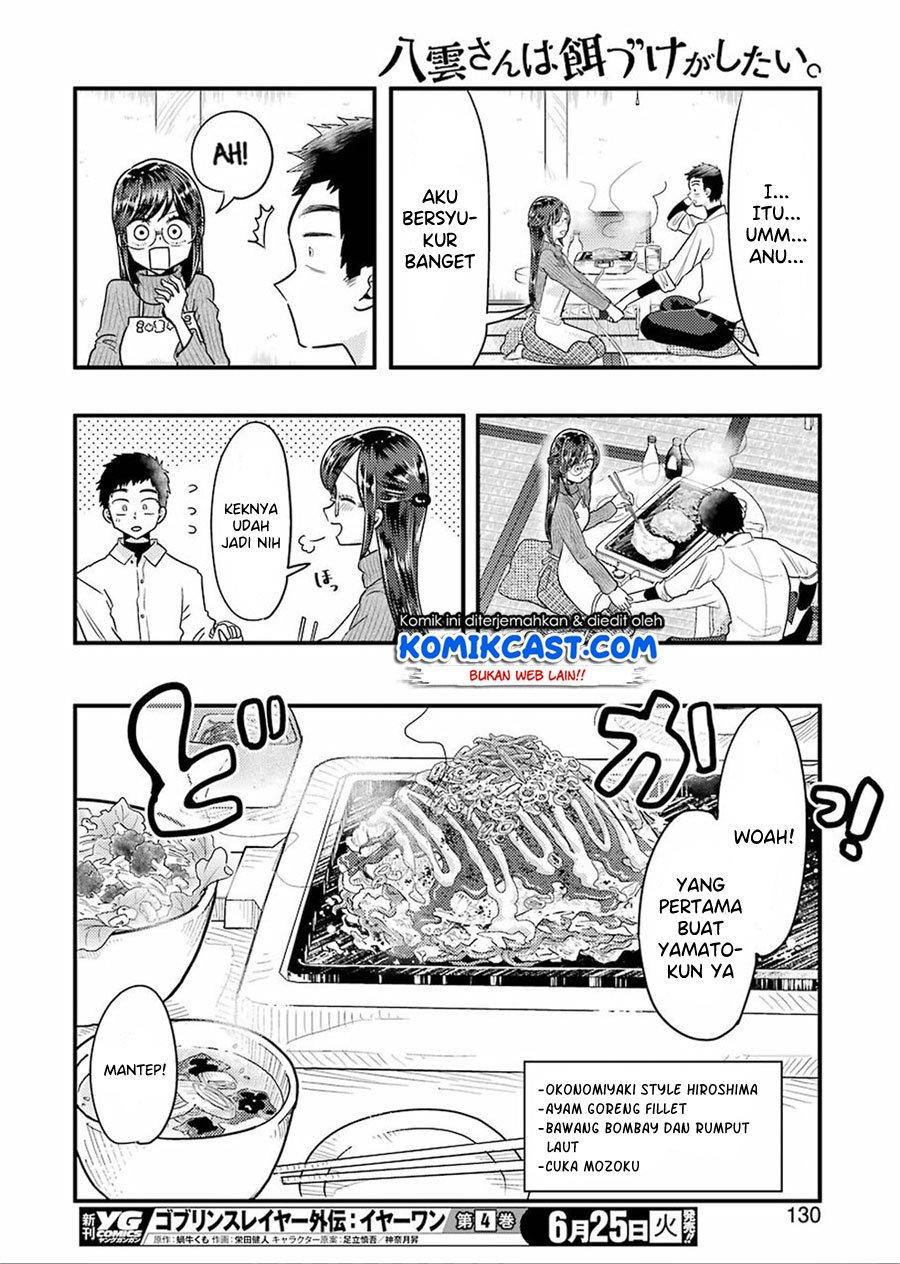 yakumo-san-wa-edzuke-ga-shitai - Chapter: 55