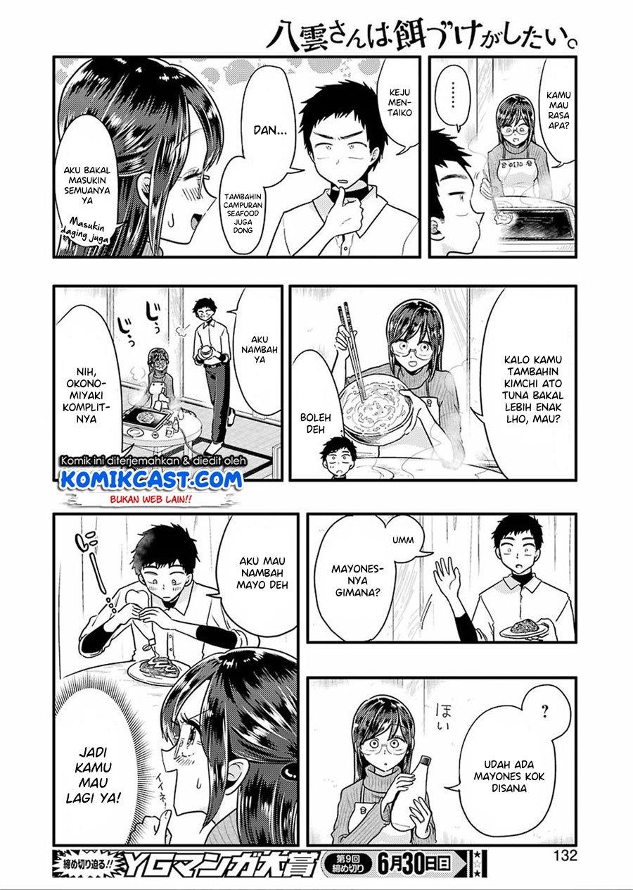 yakumo-san-wa-edzuke-ga-shitai - Chapter: 55