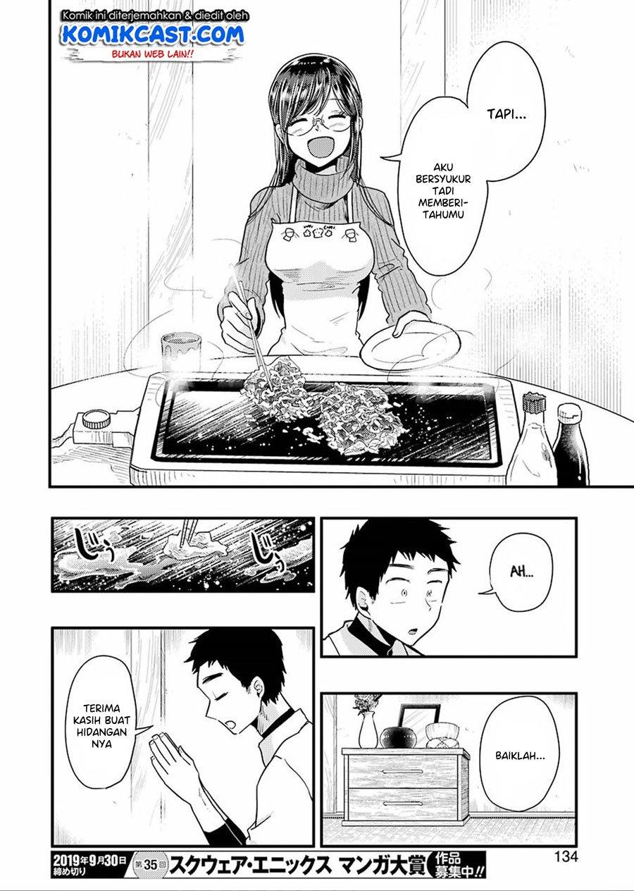 yakumo-san-wa-edzuke-ga-shitai - Chapter: 55
