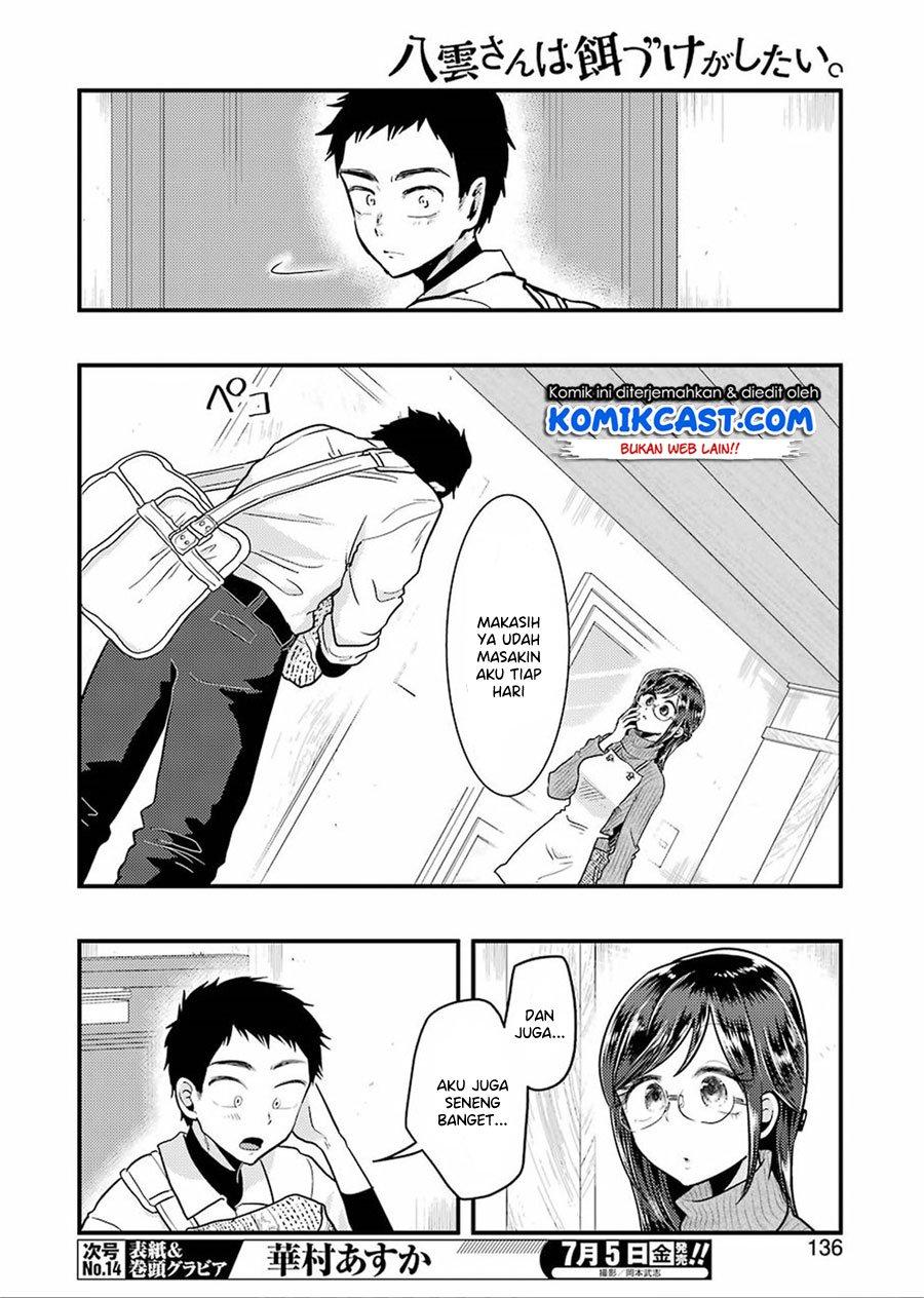 yakumo-san-wa-edzuke-ga-shitai - Chapter: 55