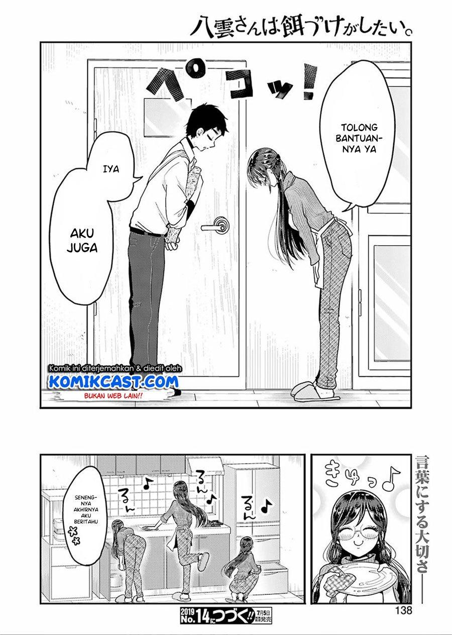 yakumo-san-wa-edzuke-ga-shitai - Chapter: 55