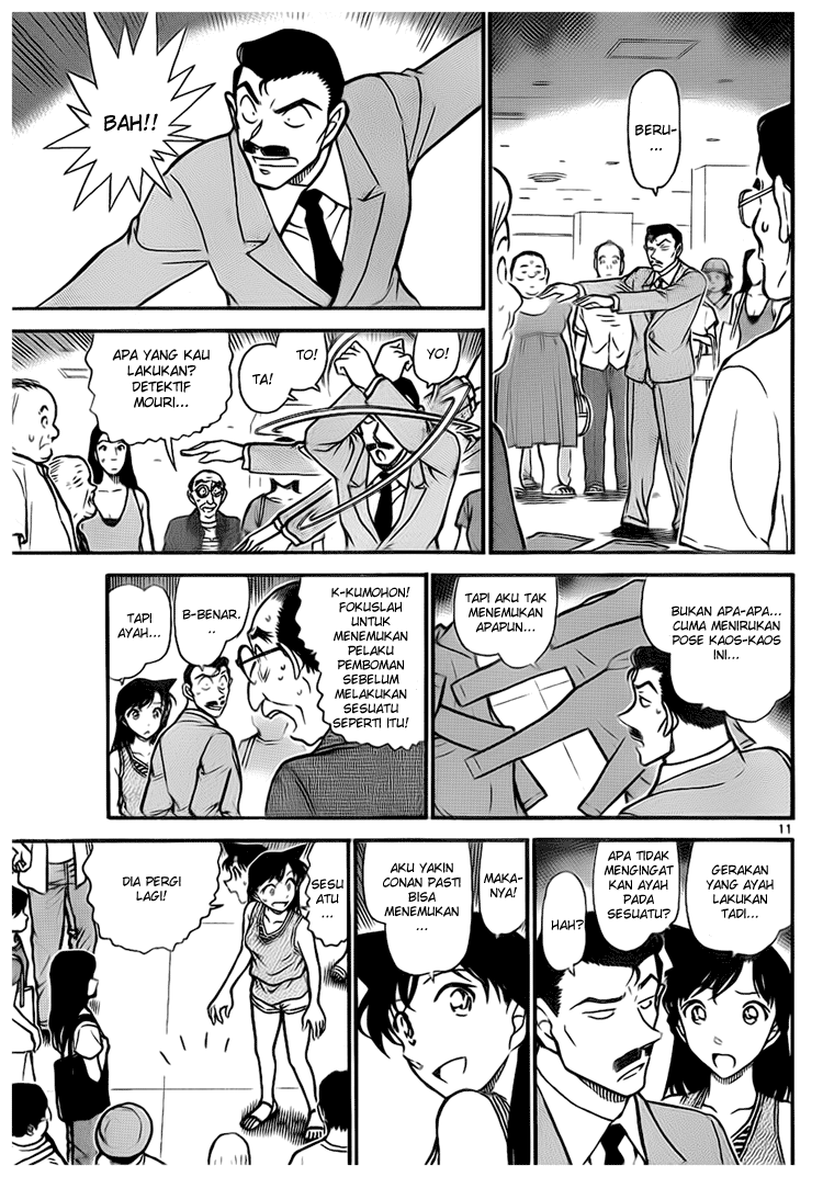 detective-conan - Chapter: 702