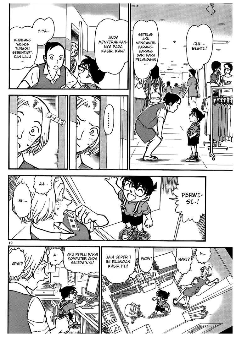 detective-conan - Chapter: 702