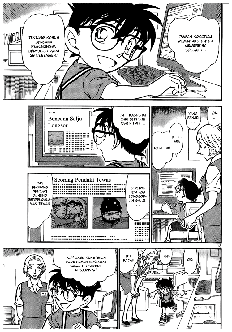 detective-conan - Chapter: 702