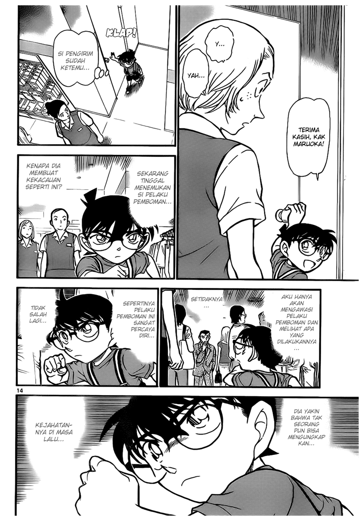 detective-conan - Chapter: 702