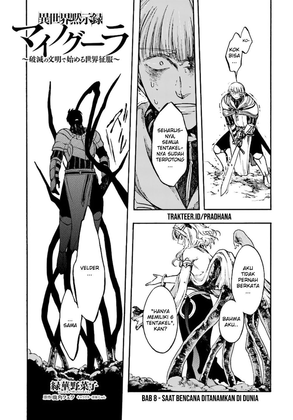 isekai-apocalypse-mynoghra-the-conquest-of-the-world-starts-with-the-civilization-of-ruin - Chapter: 8.1