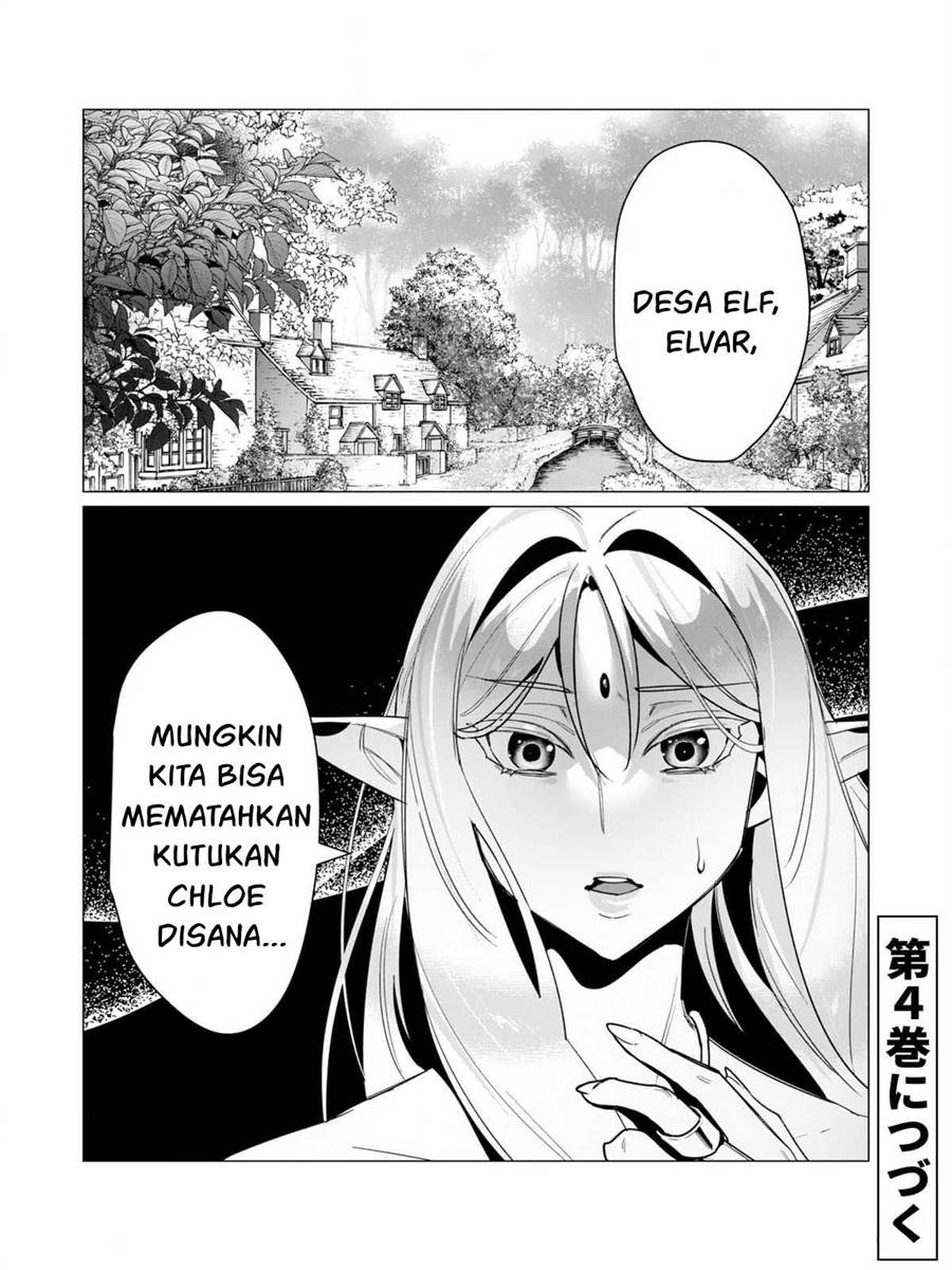 yuusha-sama-wa-houshuu-ni-hitozuma-o-go-kiboudesu - Chapter: 14