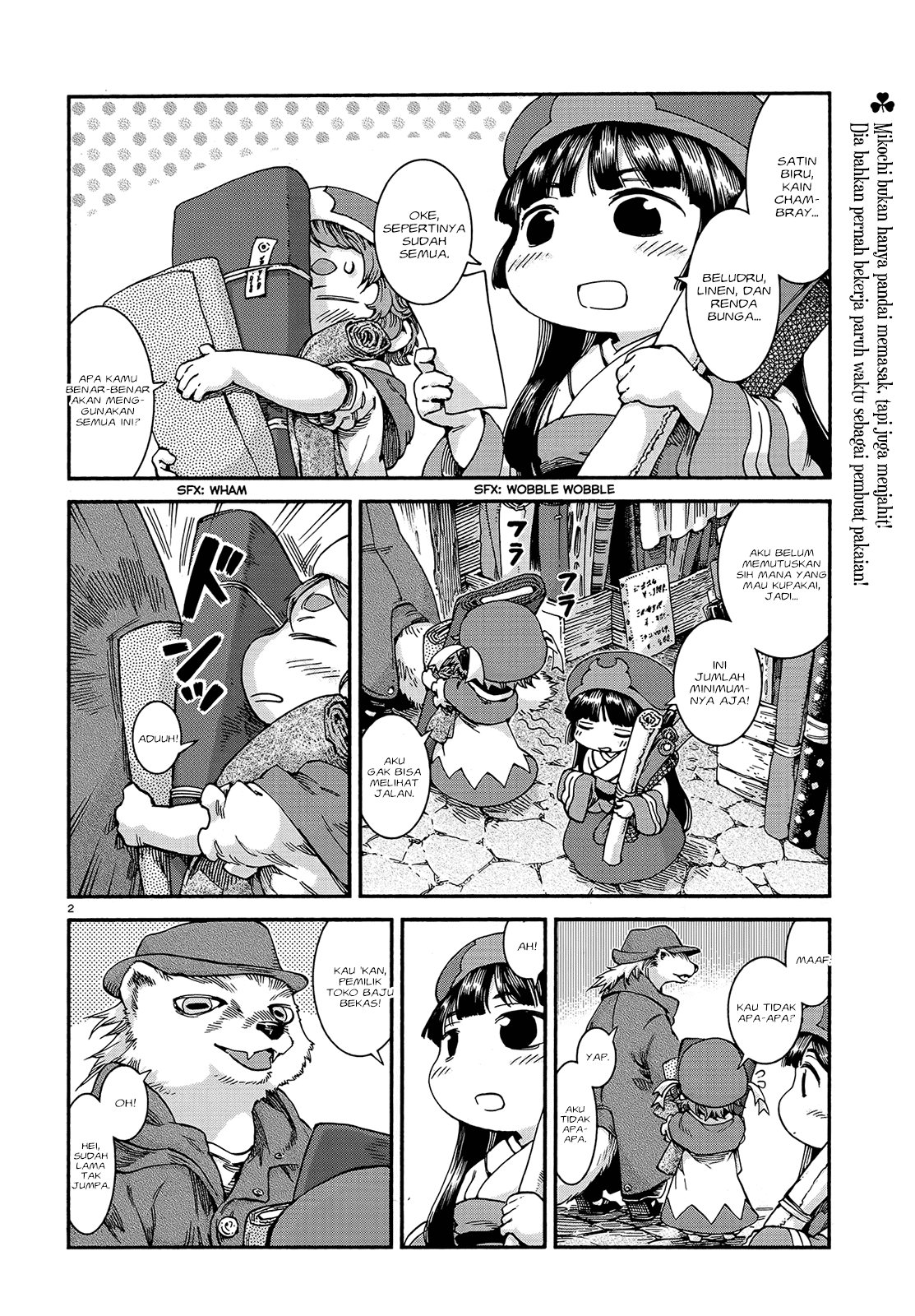 hakumei-to-mikochi - Chapter: 43