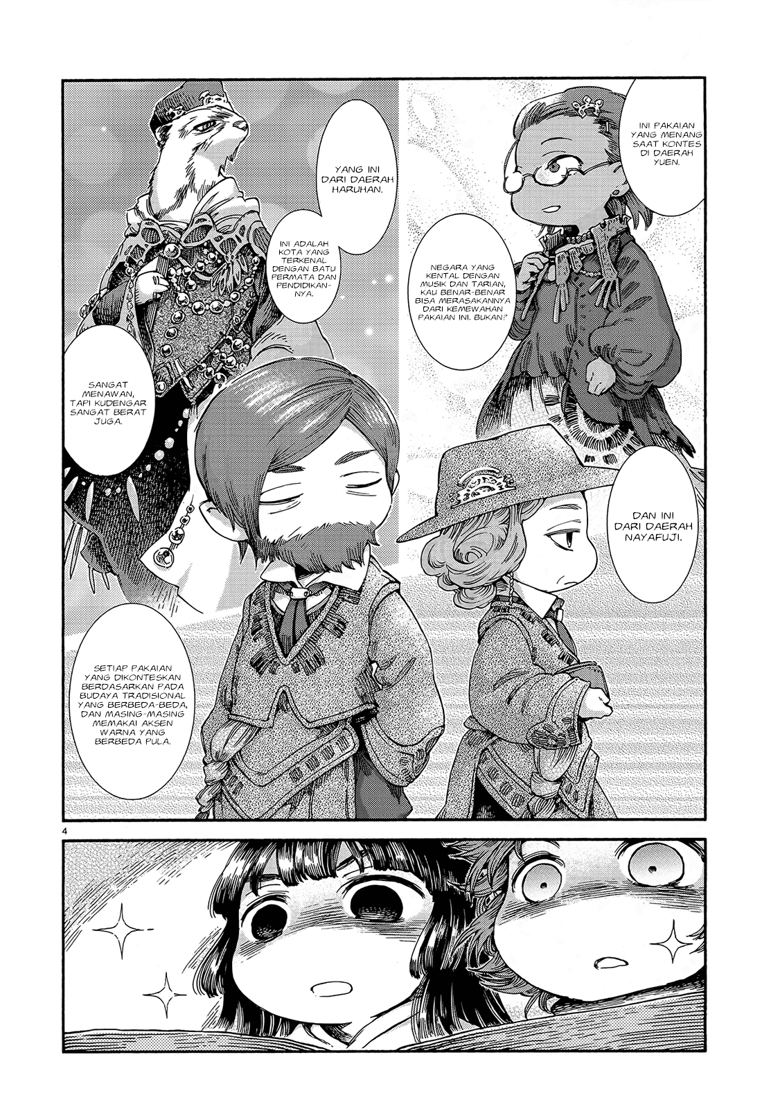 hakumei-to-mikochi - Chapter: 43