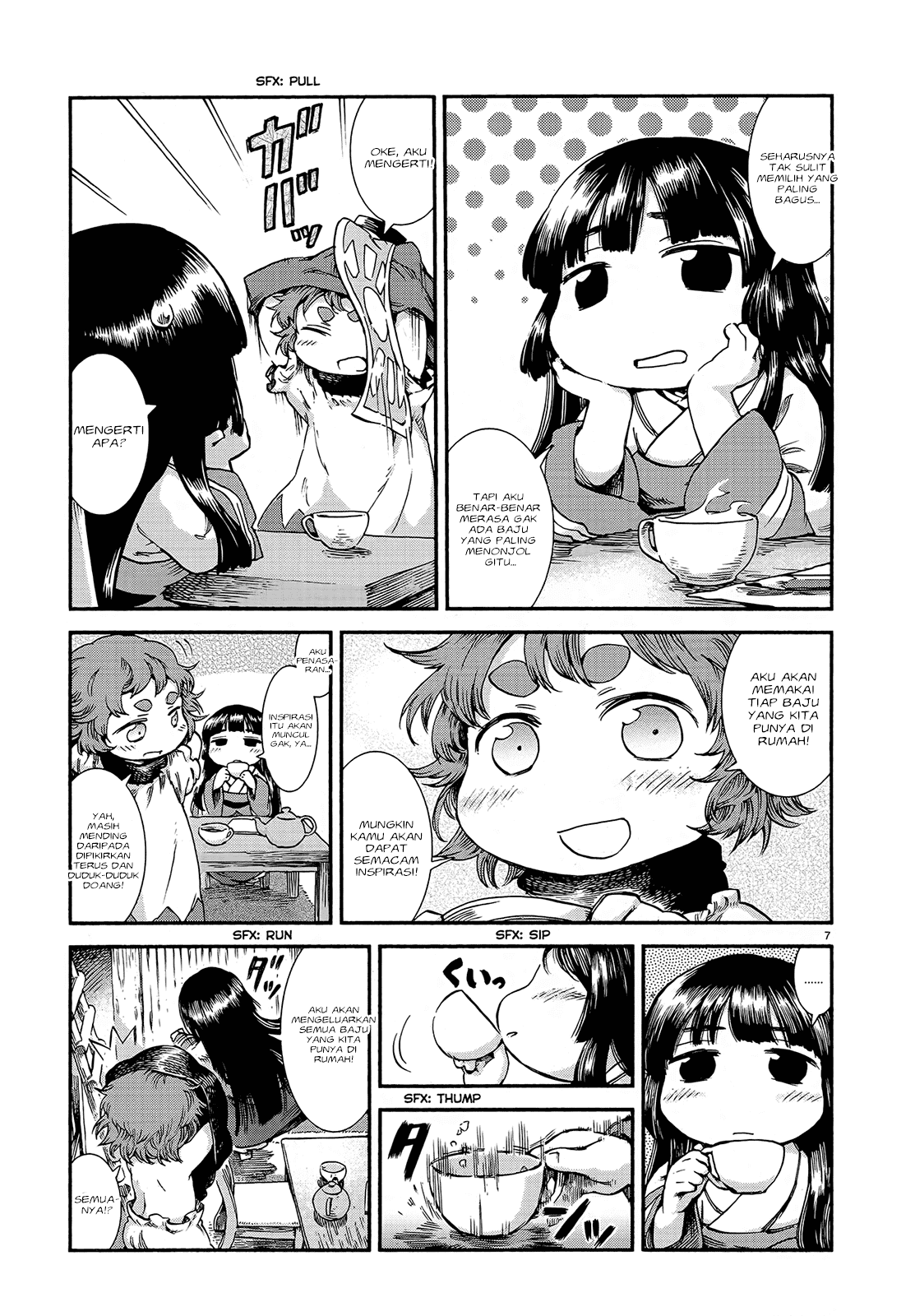 hakumei-to-mikochi - Chapter: 43