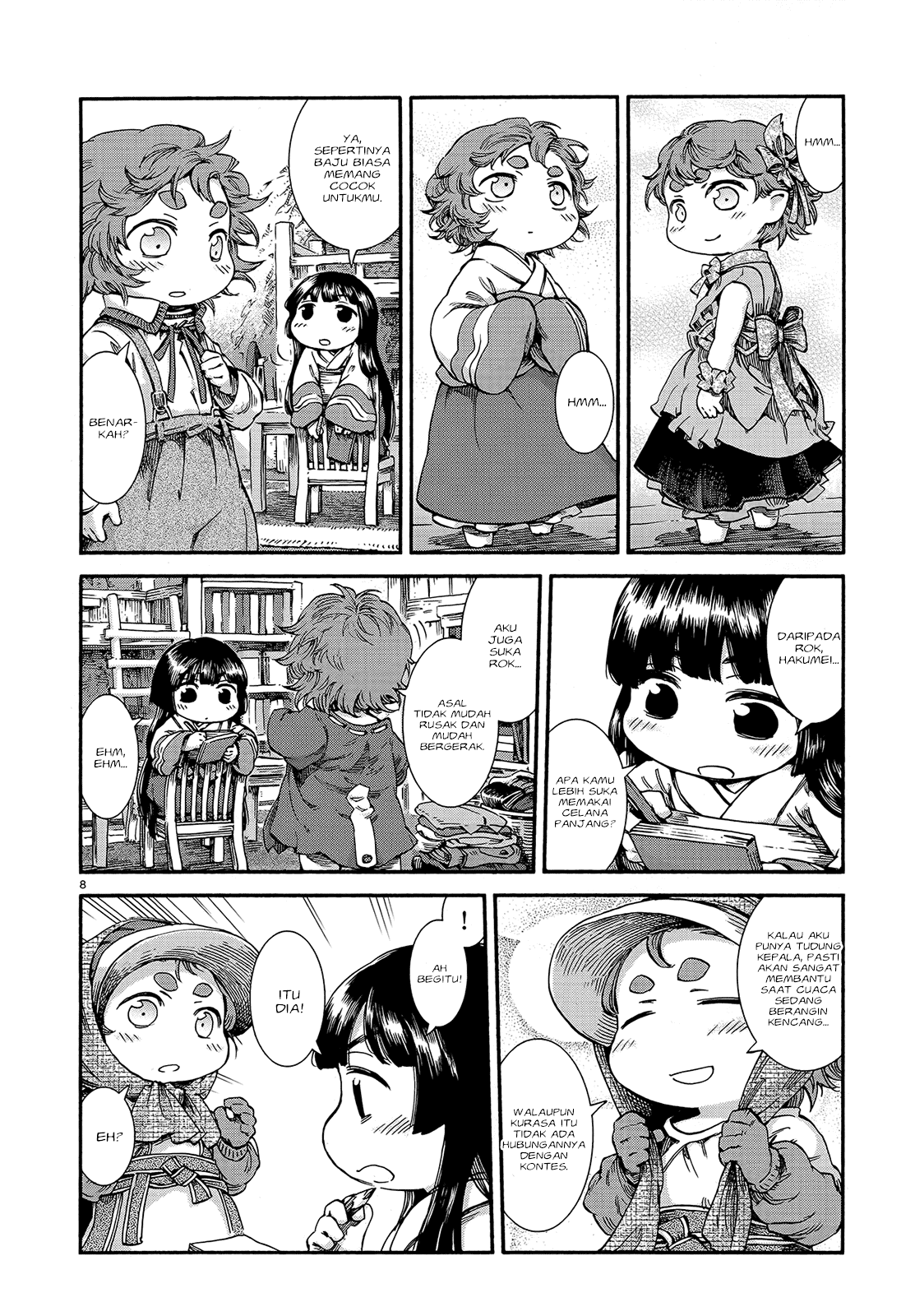 hakumei-to-mikochi - Chapter: 43