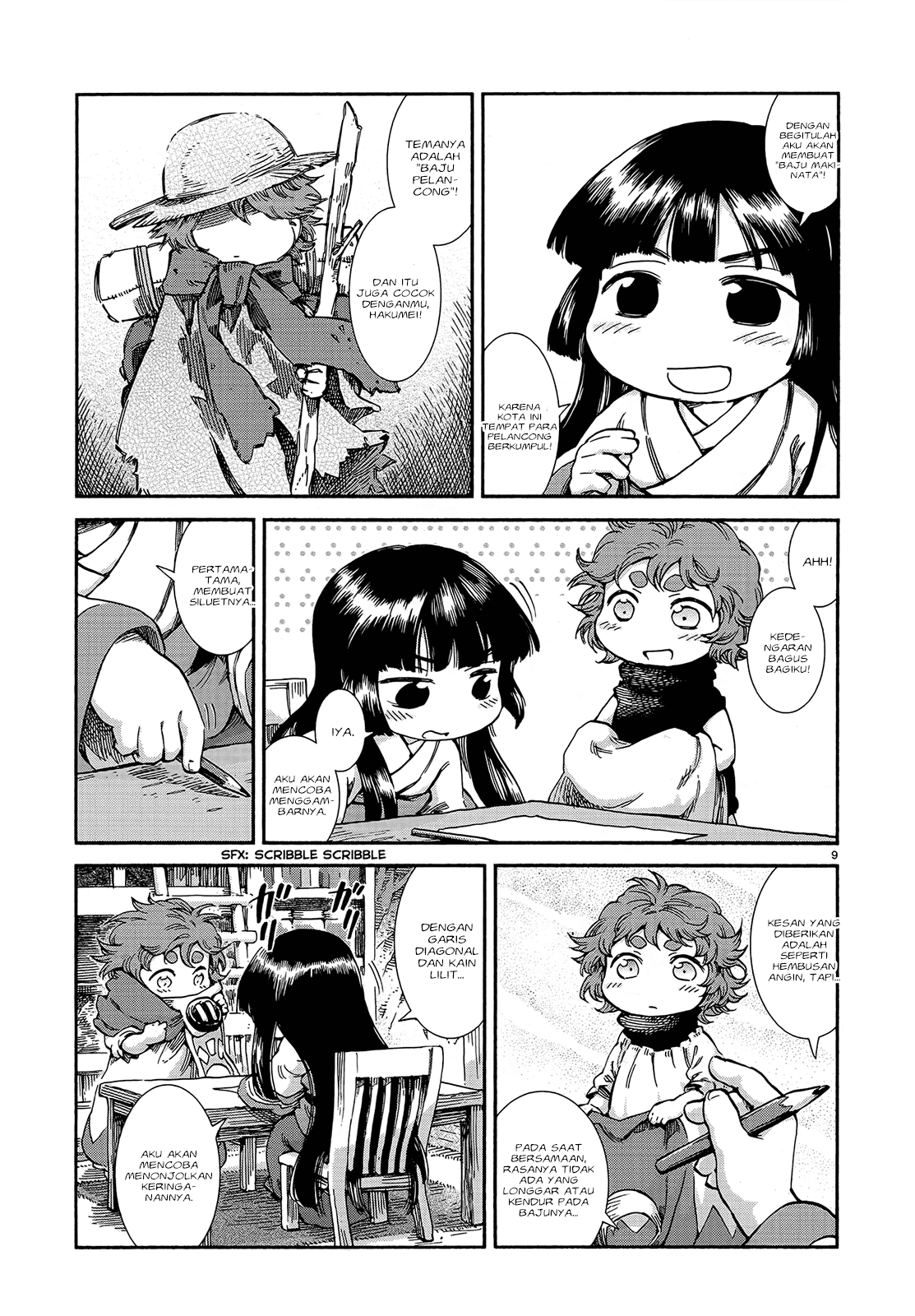 hakumei-to-mikochi - Chapter: 43