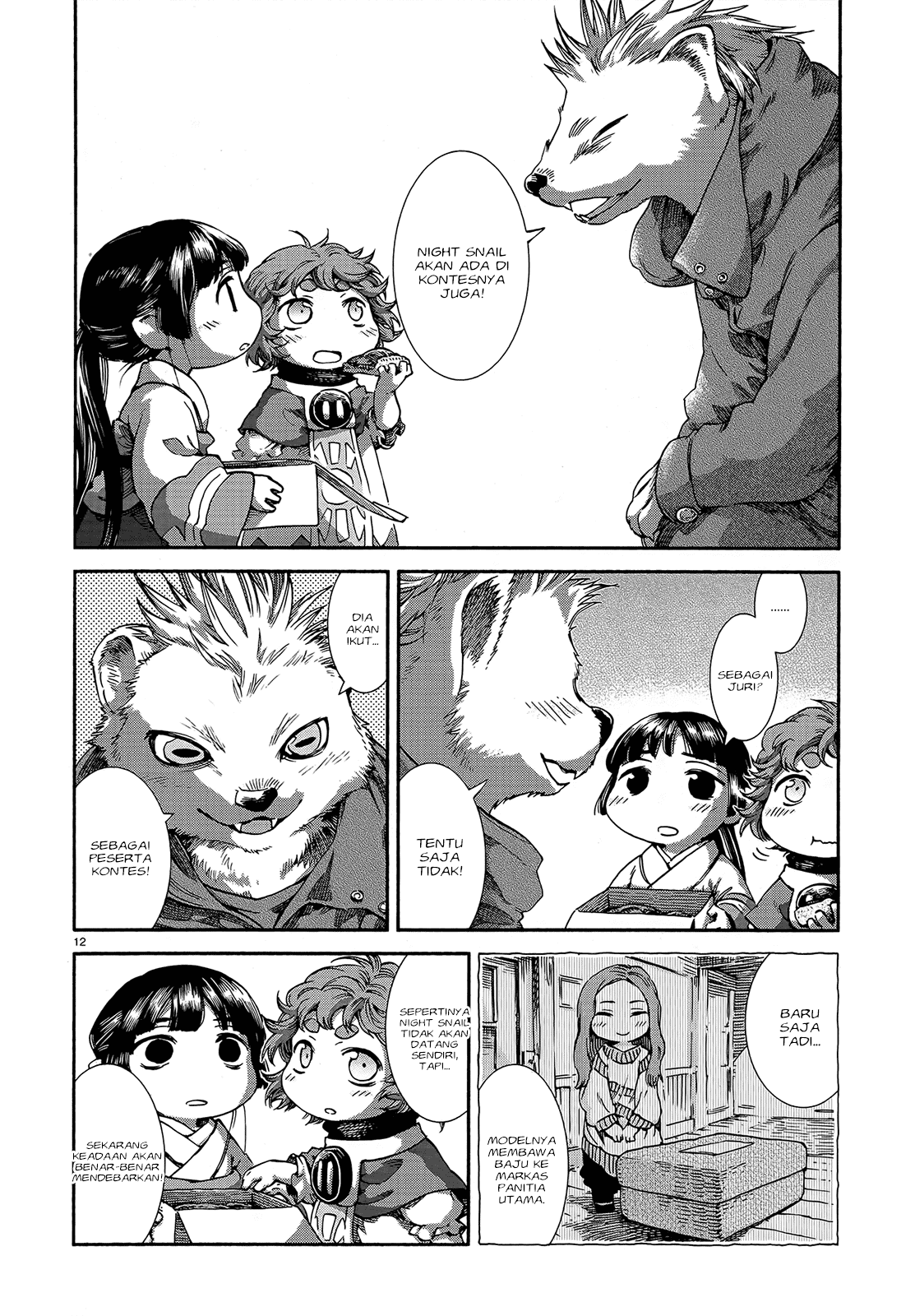 hakumei-to-mikochi - Chapter: 43