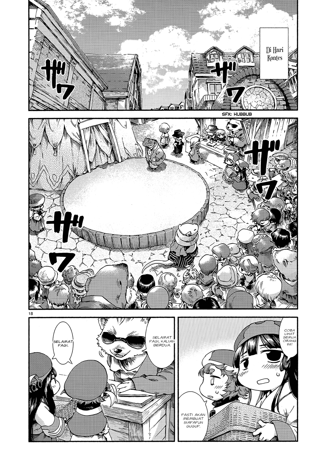 hakumei-to-mikochi - Chapter: 43