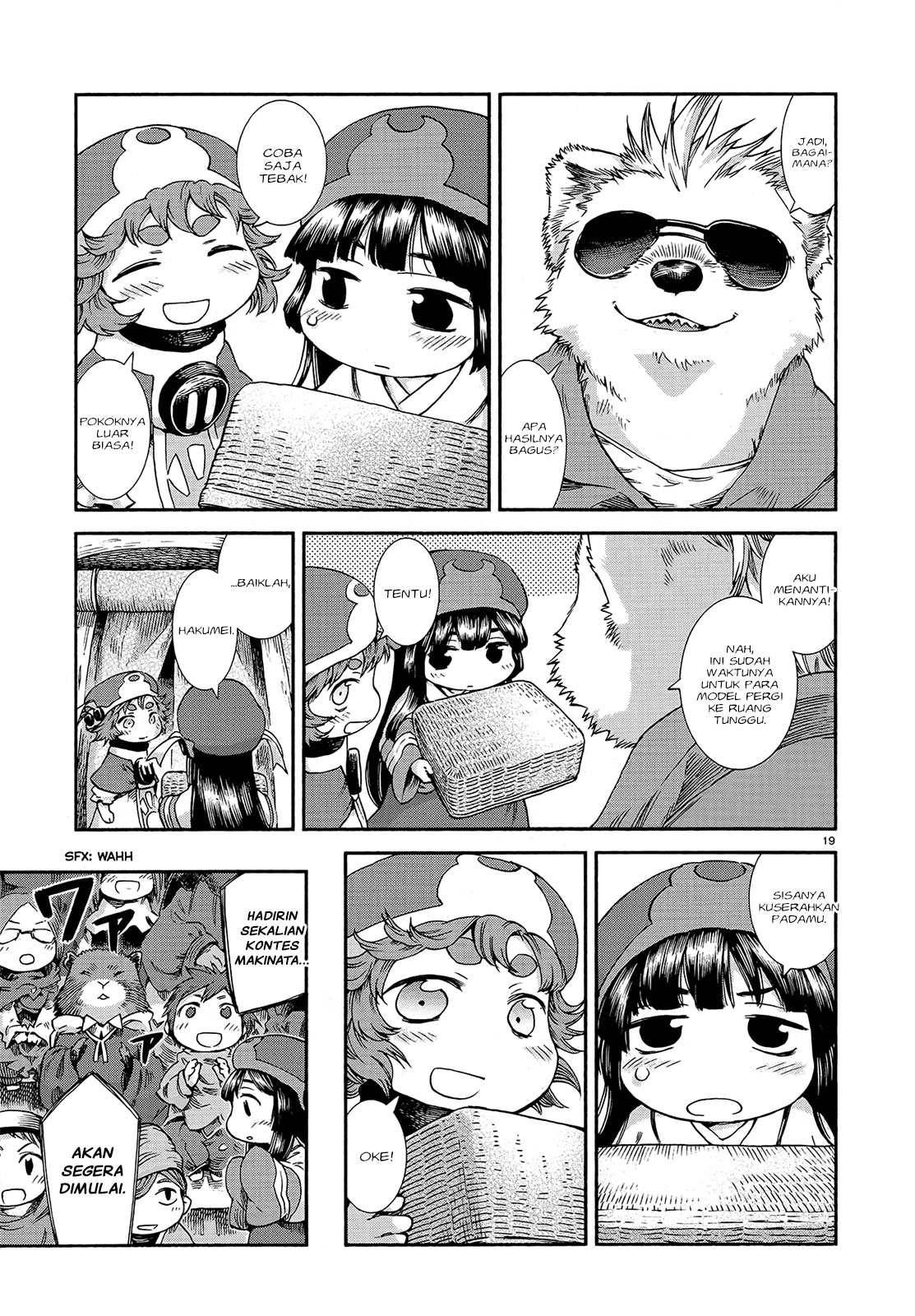 hakumei-to-mikochi - Chapter: 43