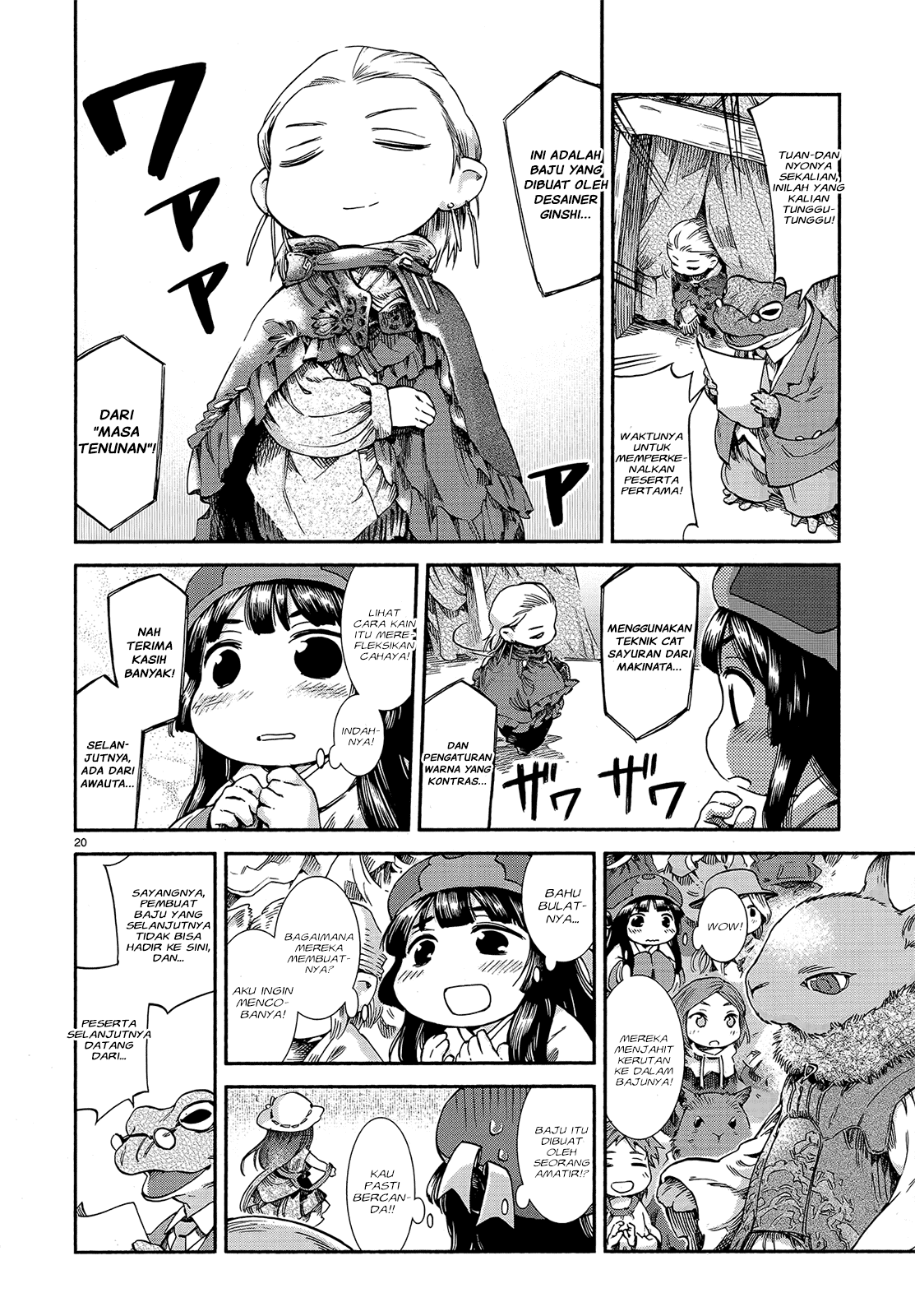 hakumei-to-mikochi - Chapter: 43