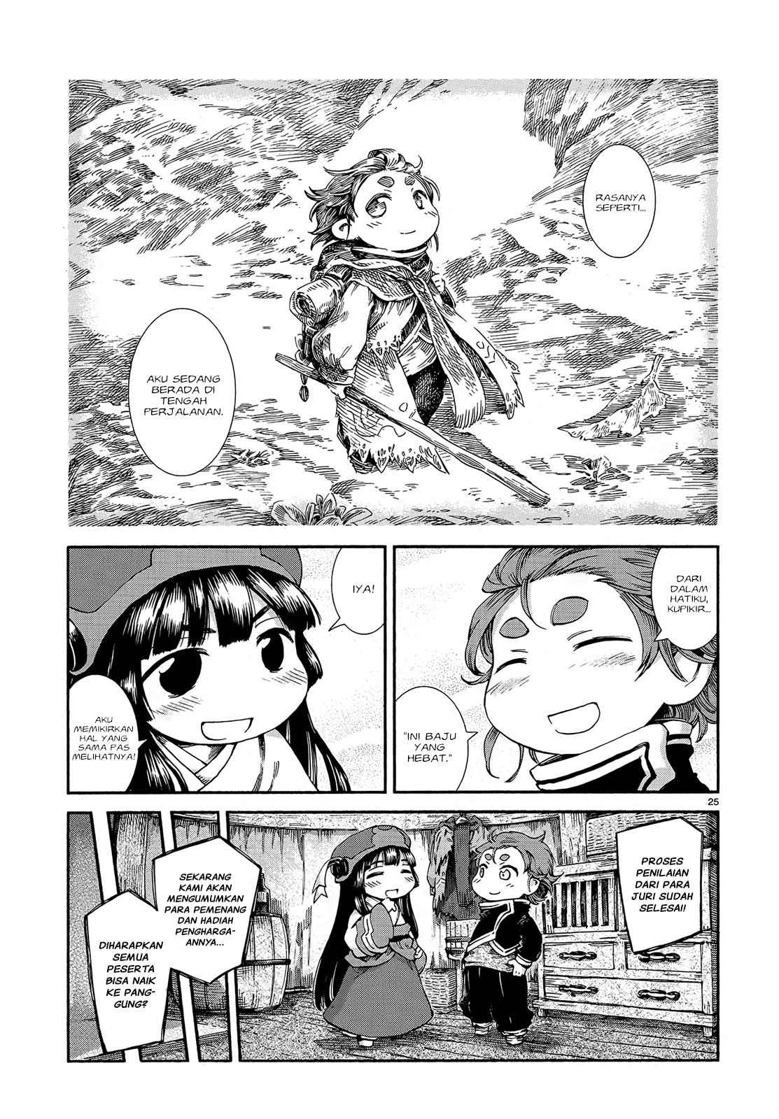 hakumei-to-mikochi - Chapter: 43