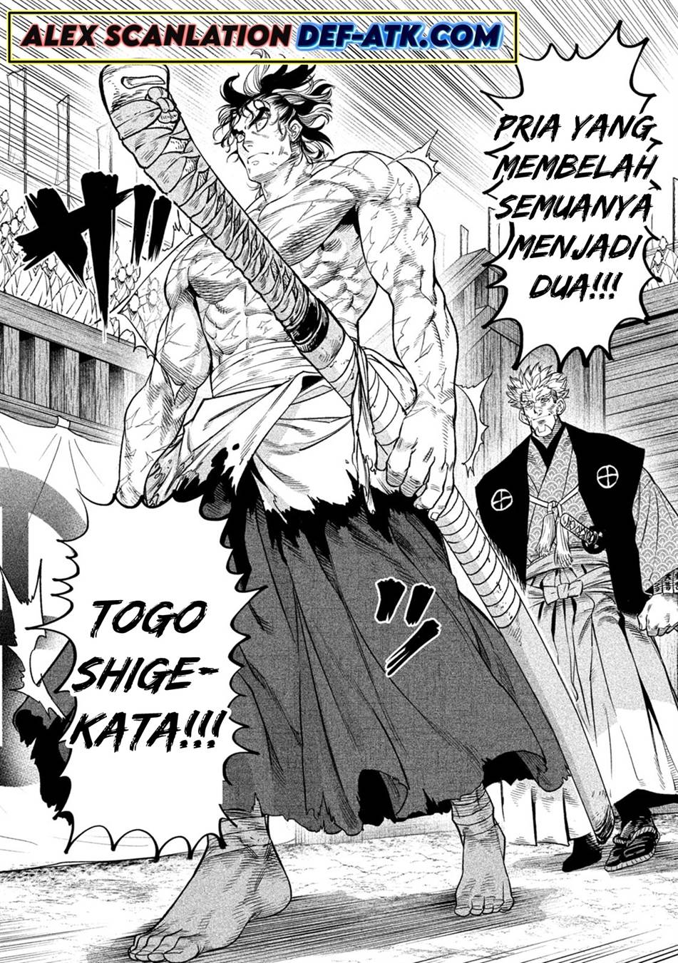 tenkaichi-nihon-saikyou-bugeisha-ketteisen - Chapter: 32