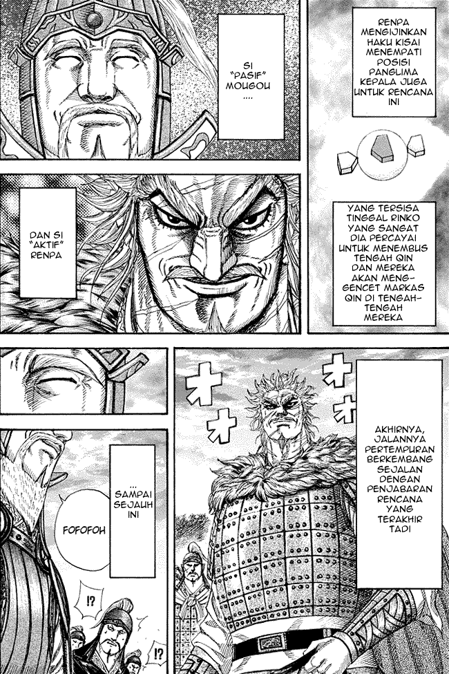 kingdom - Chapter: 227