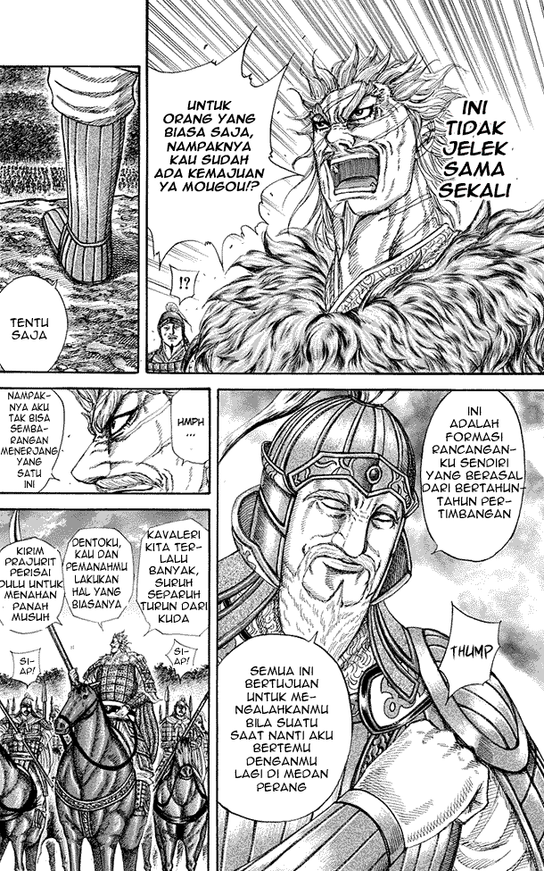 kingdom - Chapter: 227