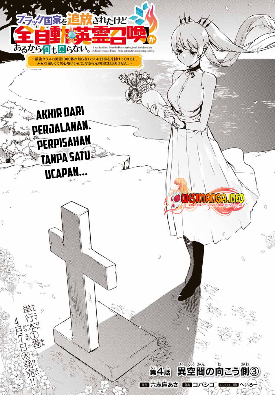 saikyou-kurasu-no-eirei-1000-karada-ga-shiranai-uchi-ni-shigoto-o-katadzukete-kurerushi - Chapter: 4.3