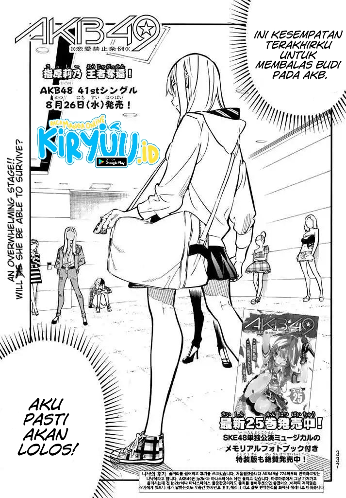 akb49-renai-kinshi-jourei - Chapter: 236