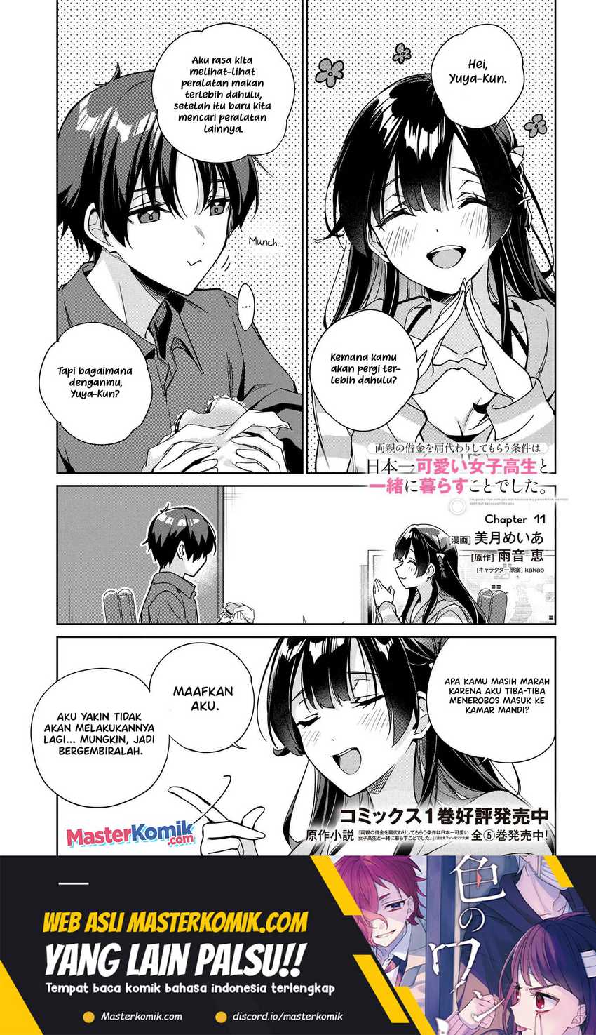 ryoushin-no-shakkin-wo-katagawari-shite-morau-jouken-wa-nihonichi-kawaii-joshikousei-to-issho-ni-kurasu-koto - Chapter: 11