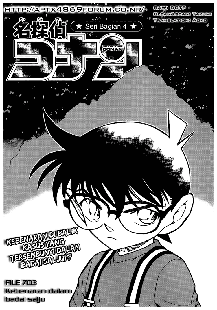 detective-conan - Chapter: 703