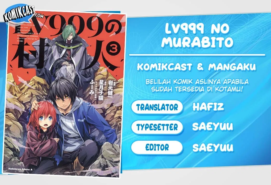 lv999-no-murabito - Chapter: 26