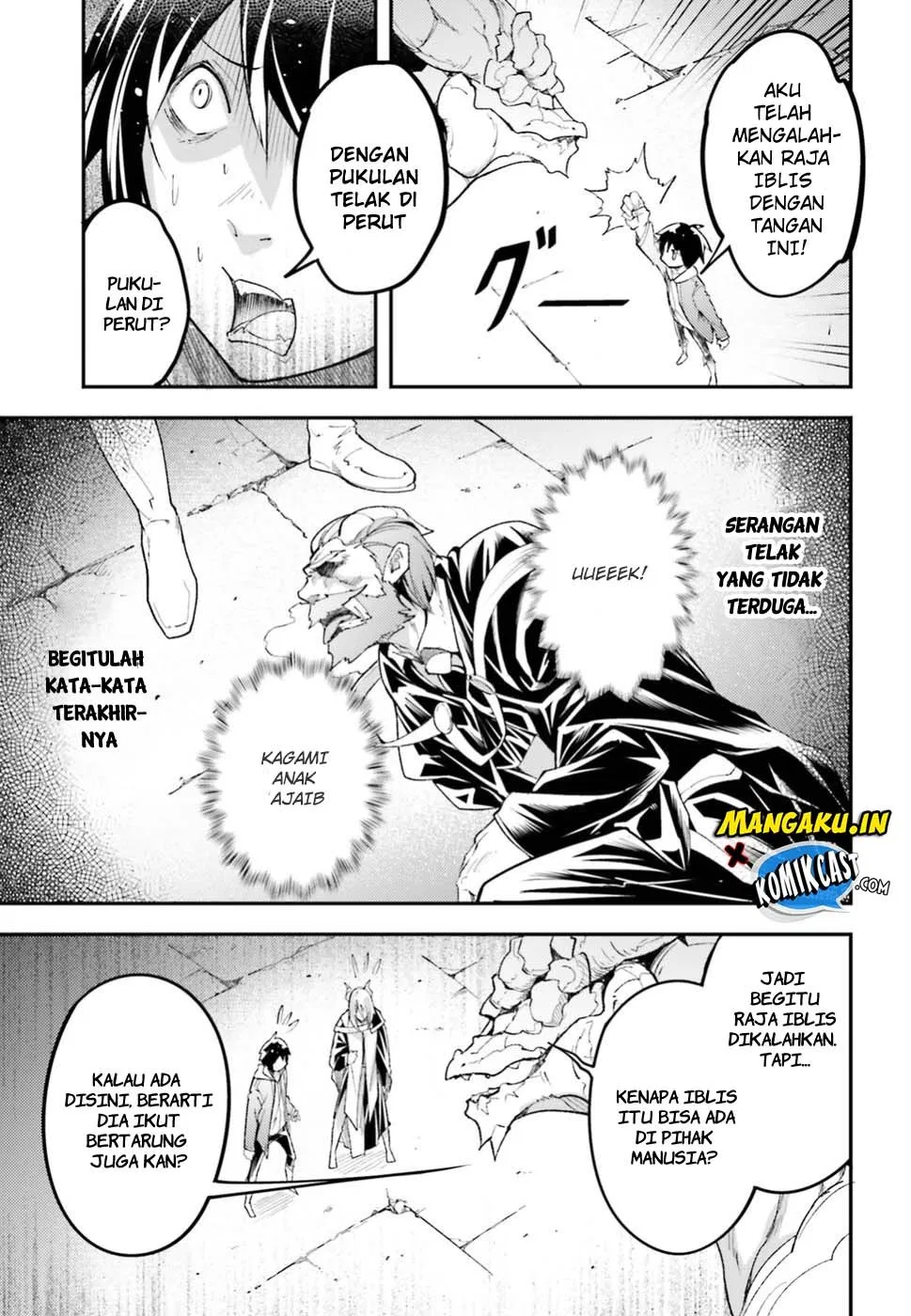 lv999-no-murabito - Chapter: 26