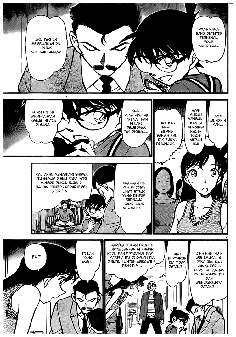 detective-conan - Chapter: 703