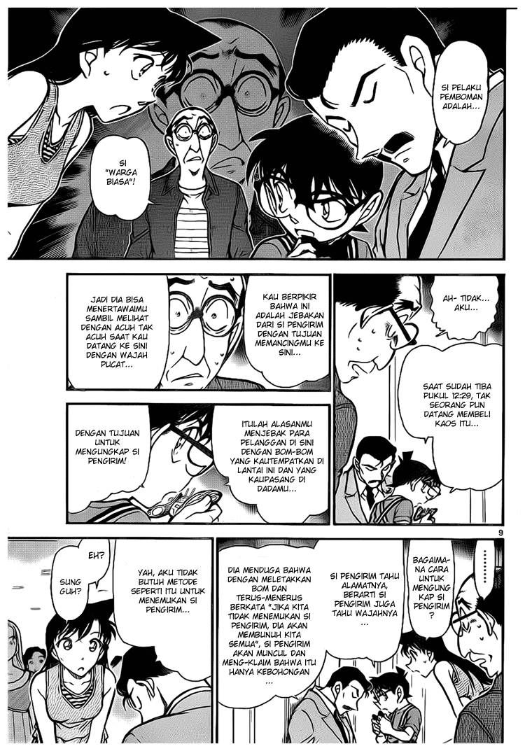 detective-conan - Chapter: 703