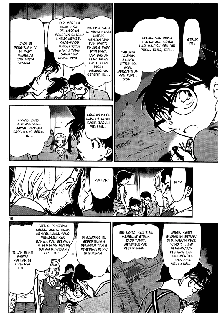 detective-conan - Chapter: 703