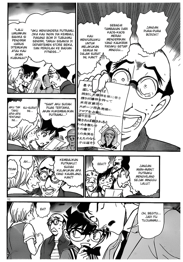 detective-conan - Chapter: 703