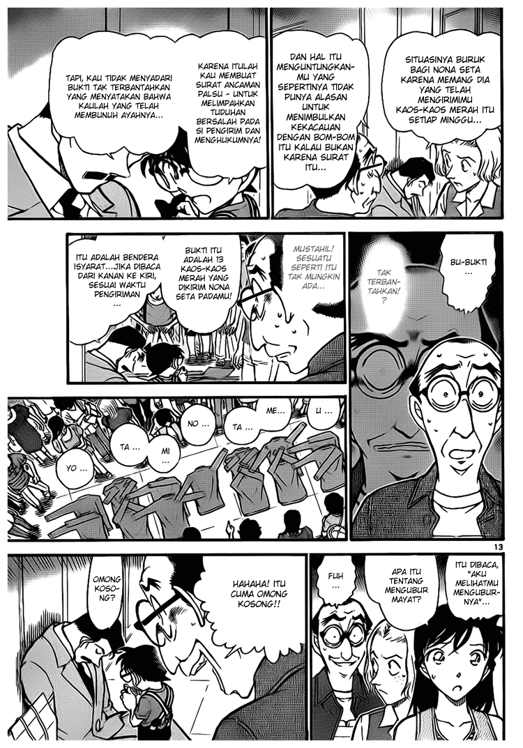 detective-conan - Chapter: 703